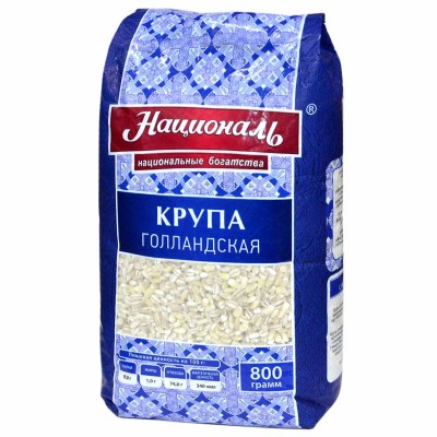 Крупа перловая Националь Голландская 800гр м/у