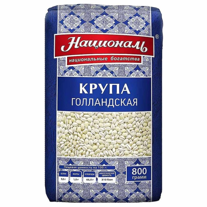 Крупа перловая Националь Голландская 800гр м/у