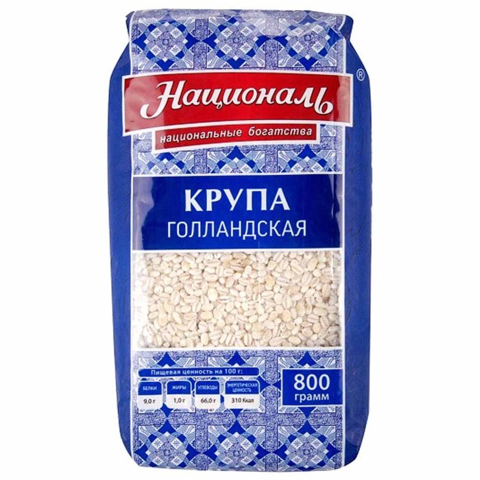 Крупа перловая Националь Голландская 800гр м/у