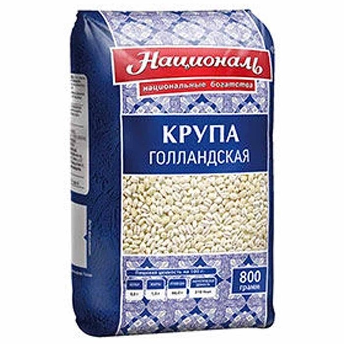 Крупа перловая Националь Голландская 800гр м/у