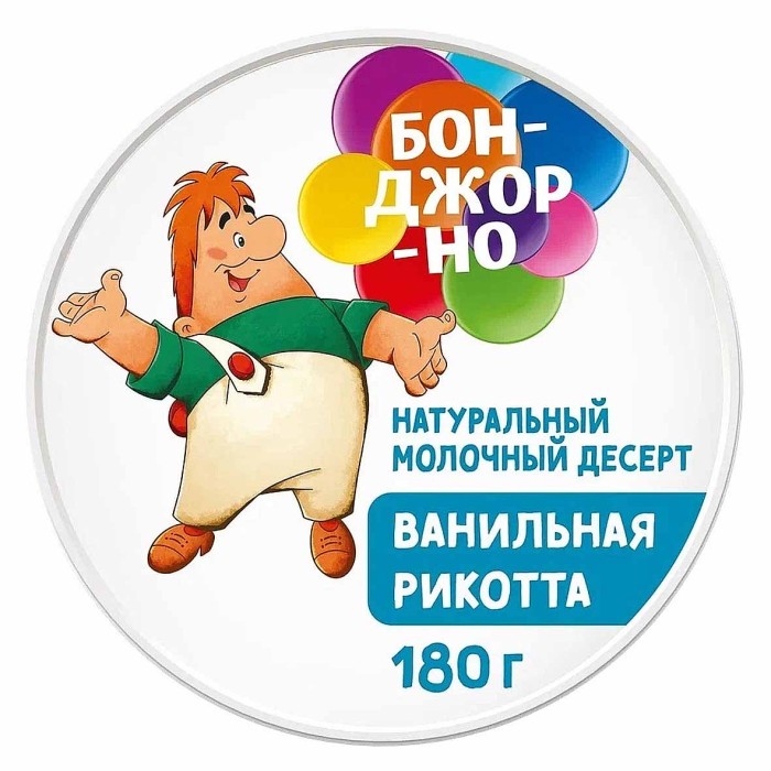 Десерт молочный Ванильная рикотта 180гр пэт