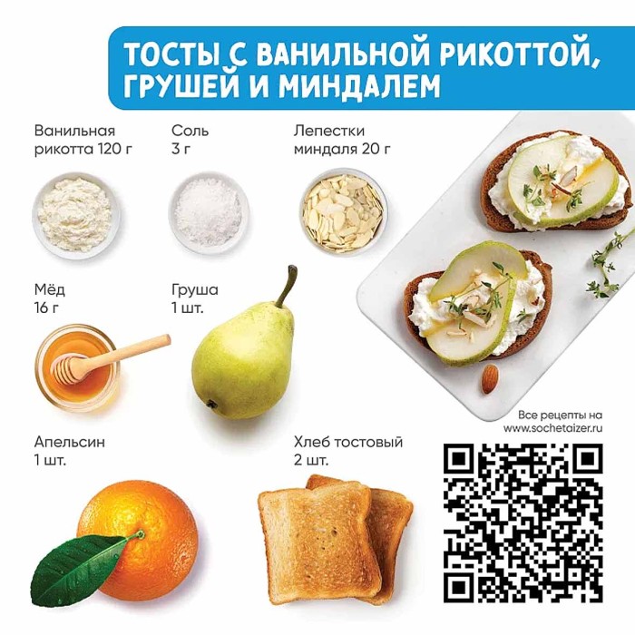 Десерт молочный Ванильная рикотта 180гр пэт