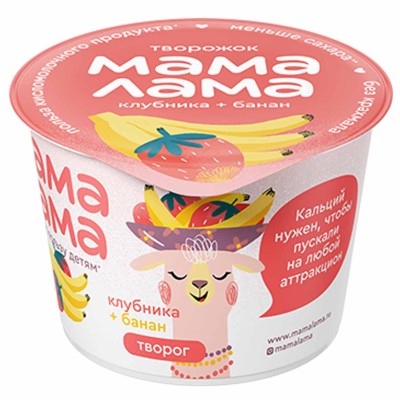 Творог Мама Лама клубника-банан 3,8%100гр пэт