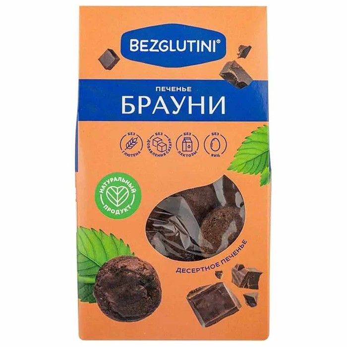Печенье Bezglutini Брауни 96гр к/у