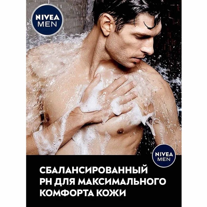 Гель для душа Nivea Men Сила угля 250мл пэт