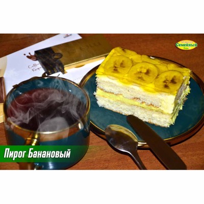 Пирог Банановый