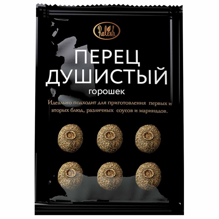 Перец душистый Relish горошек 10гр м/у