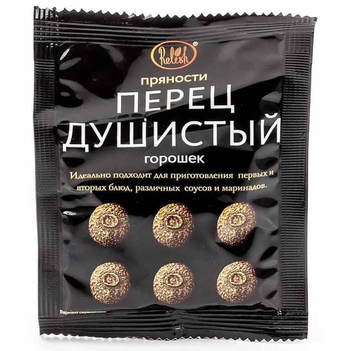 Перец душистый Relish горошек 10гр м/у