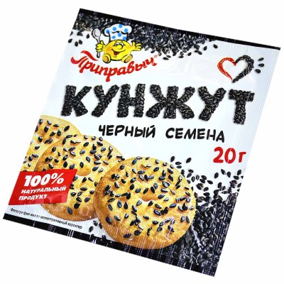 Кунжут Приправыч черный 20гр м/у