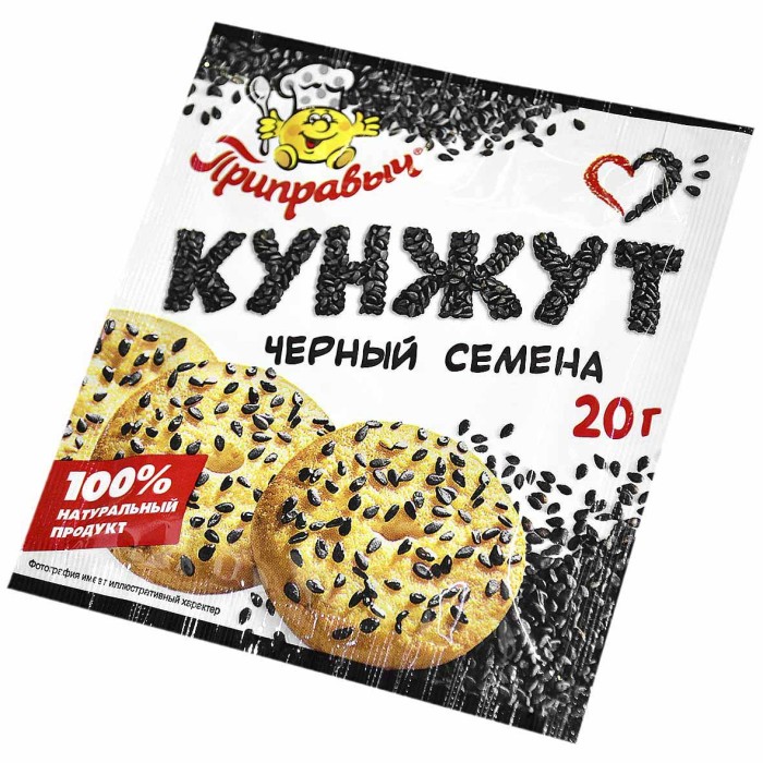Кунжут Приправыч черный 20гр м/у