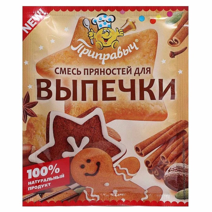 Смесь пряностей Приправыч для выпечки 20гр м/у