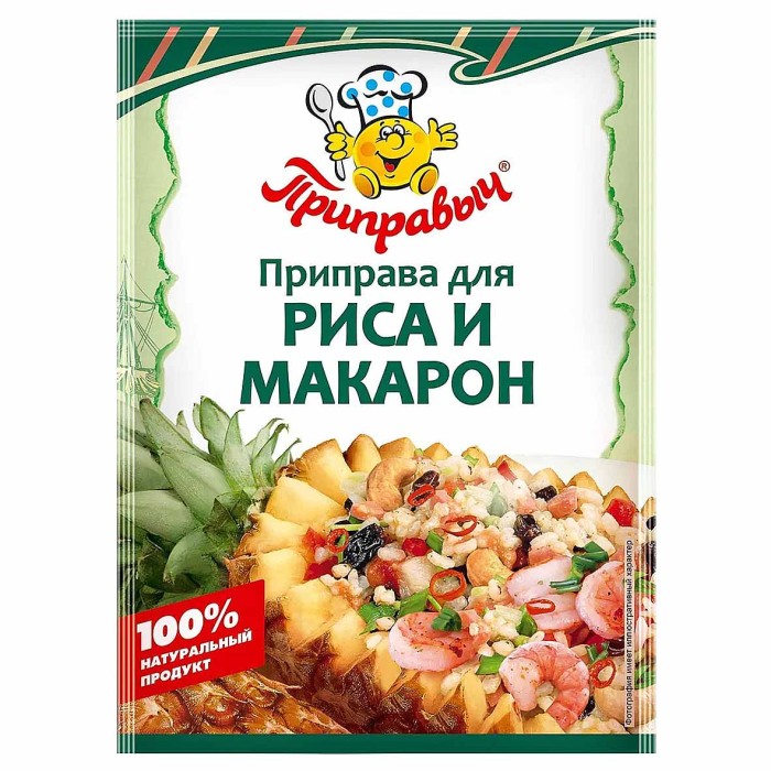 Приправа Приправыч для риса и макарон 15гр м/у