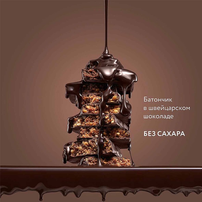 Батончик Bite Crispy Миндаль-Клубника в темном шоколаде 45гр