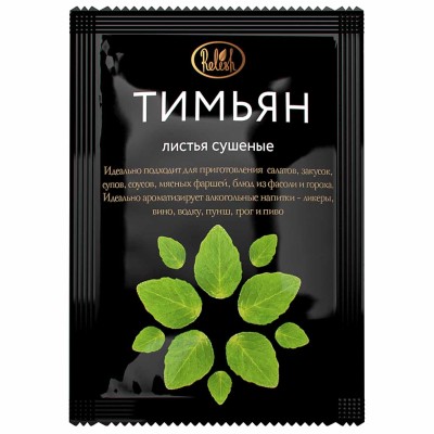 Тимьян Relish листья сушеные 10гр м/у