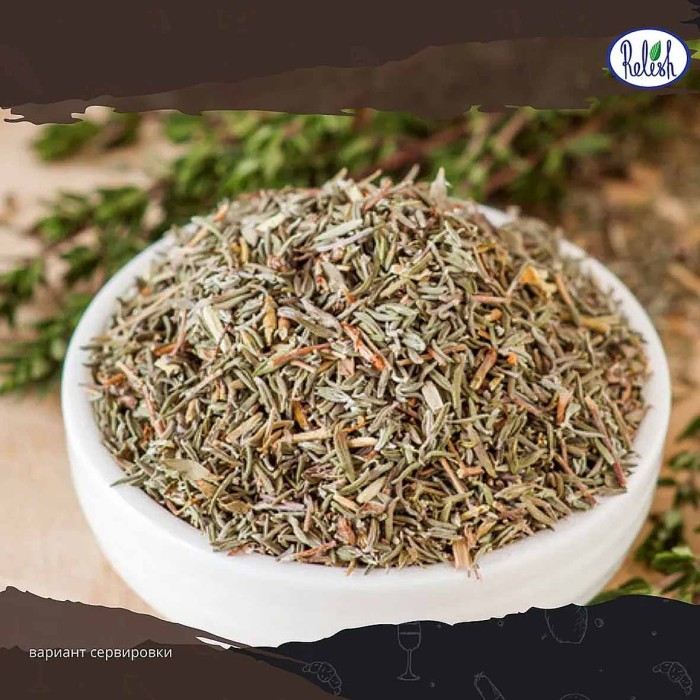 Тимьян Relish листья сушеные 10гр м/у