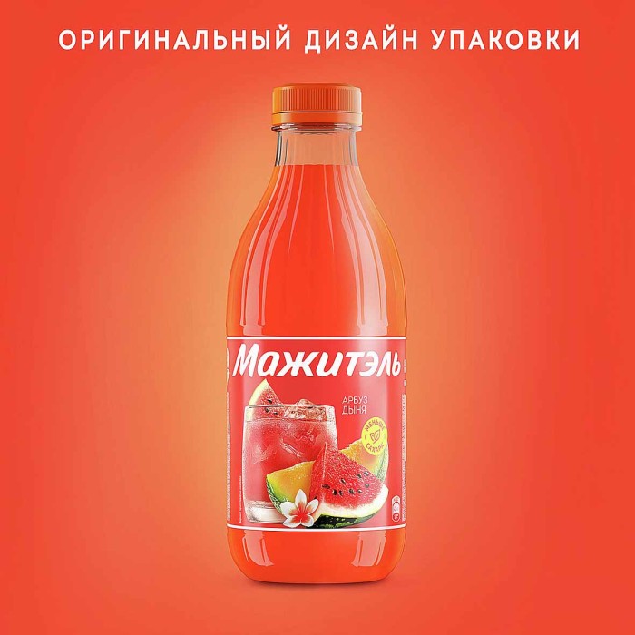 Напиток сывороточный Мажитель J7с соком  арбуз-дыня 950мл пэт
