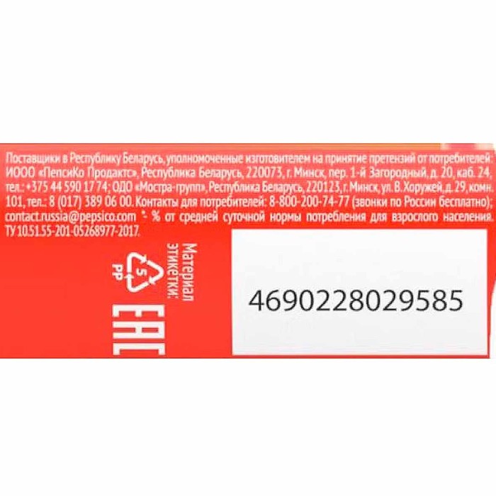 Напиток сывороточный Мажитель J7с соком  арбуз-дыня 950мл пэт