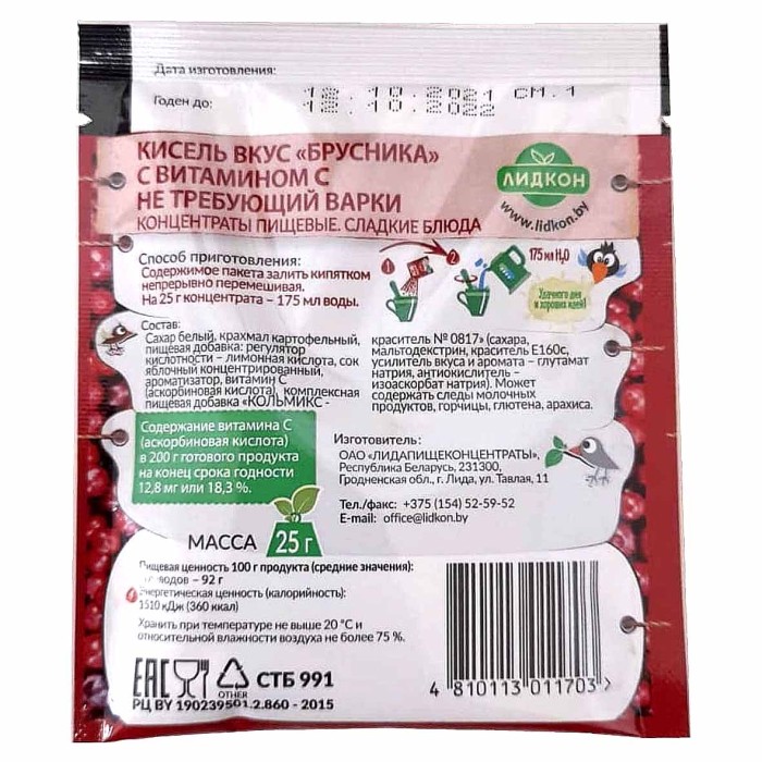 Кисель Лидкон Брусника с витамином С 25гр м/у