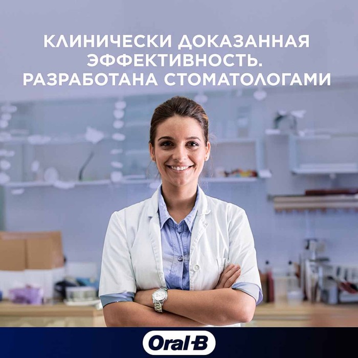 Паста зубная Oral-B Pro-3D White Бережная мята 75мл к/у