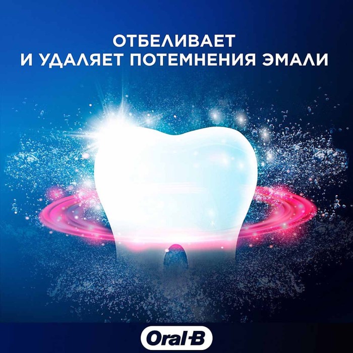 Паста зубная Oral-B Pro-3D White Бережная мята 75мл к/у