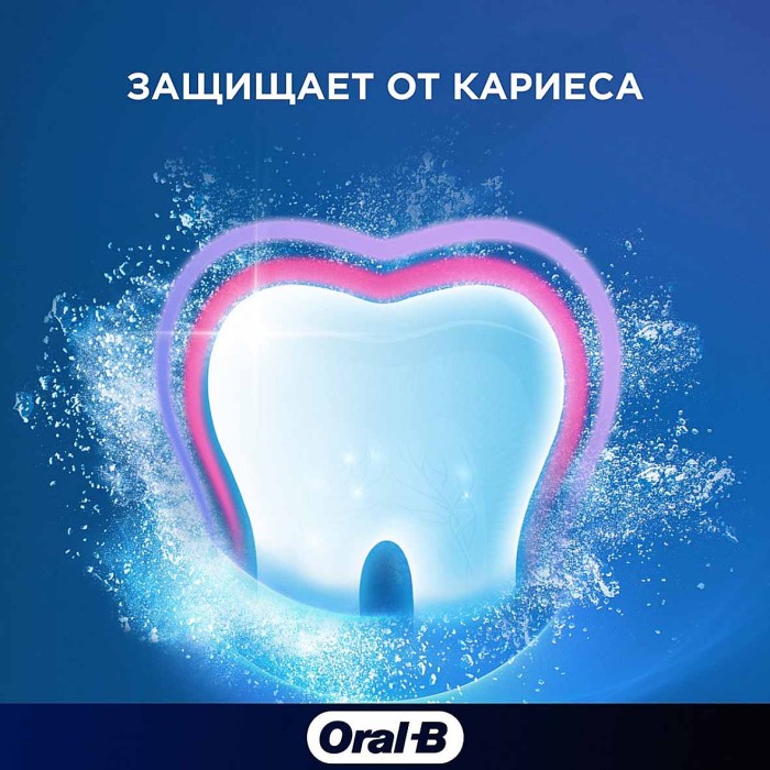 Паста зубная Oral-B Pro-3D White Бережная мята 75мл к/у