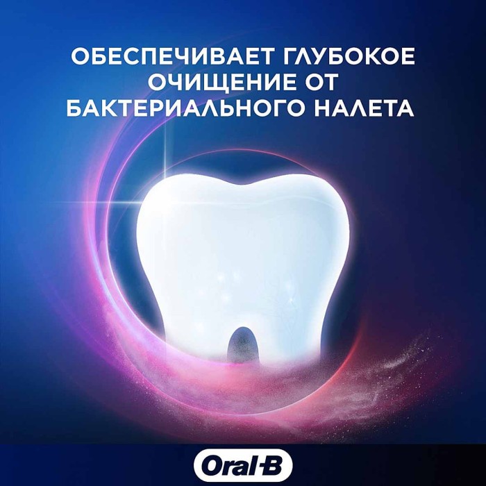 Паста зубная Oral-B Pro-3D White Бережная мята 75мл к/у