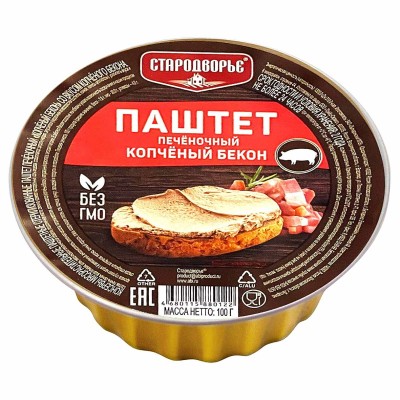 Паштет Стародворье печеночный копченый бекон 100гр лам