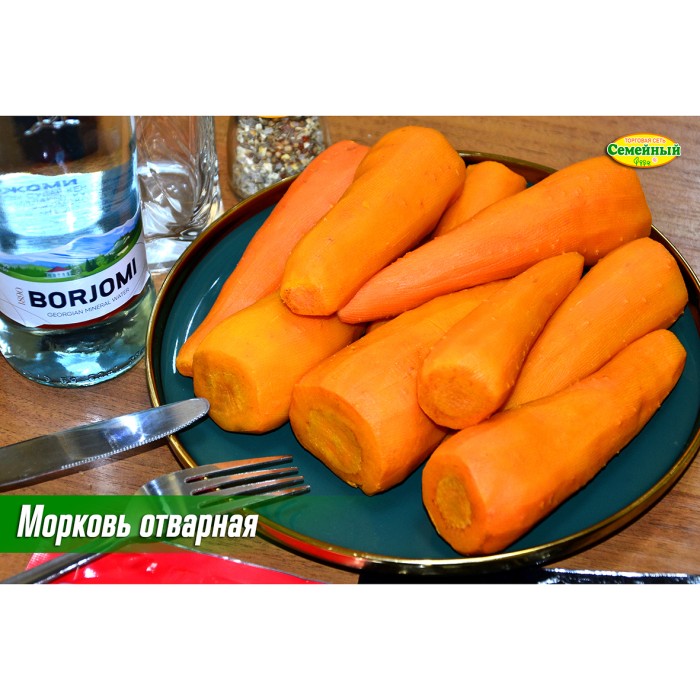 Морковь отварная СП