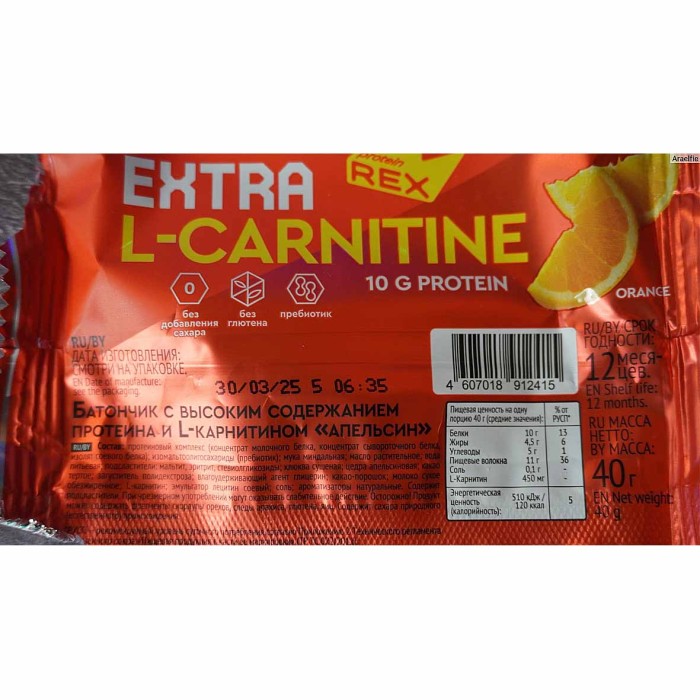 Батончик протеиновый ProteinRex апельсин 40гр м/у