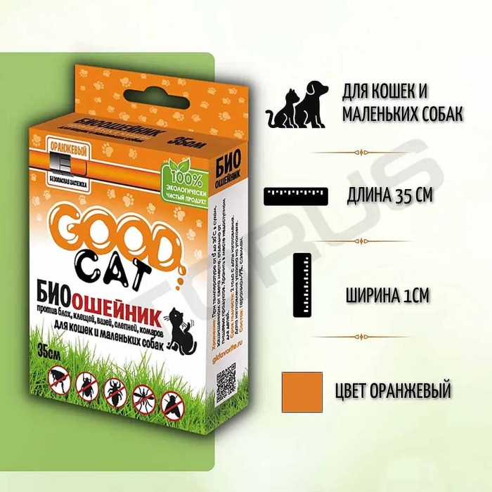Биоошейник для кошек Good Cat оранжевый от блох и клещей 35см арт04203