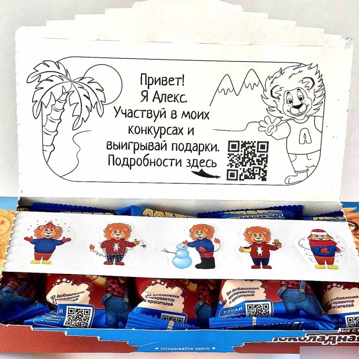 Пирожное Приоритет с шоколадной начинкой 150гр к/у