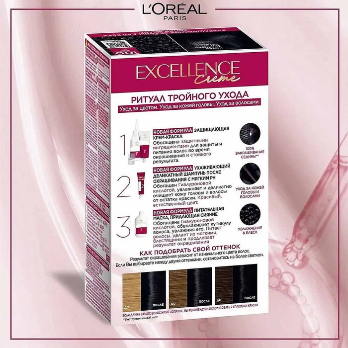 Краска для волос Loreal Exellence 100 Черный к/у