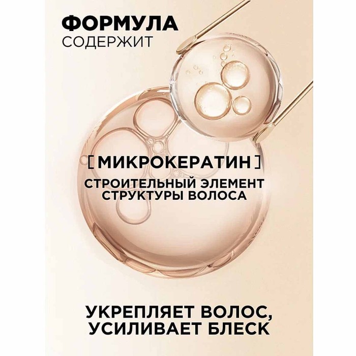 Краска для волос Loreal Exellence 1U Универсал.черный 110гр к/у