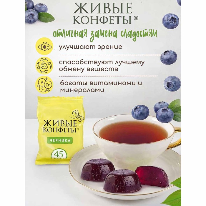 Мармелад желейный ЛДЗ с черникой 170гр м/у