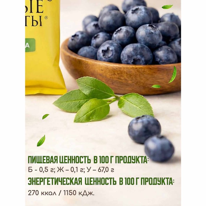 Мармелад желейный ЛДЗ с черникой 170гр м/у