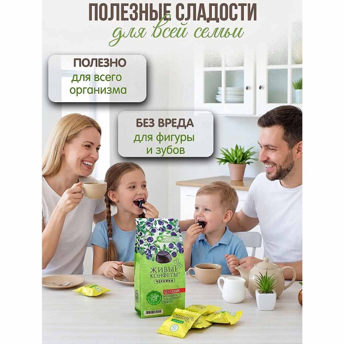 Мармелад желейный ЛДЗ с черникой 170гр м/у