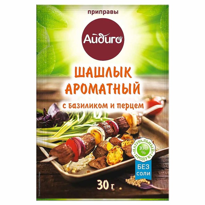 Приправа Айдиго Ароматный шашлык с базиликом и перцем 30гр м/у