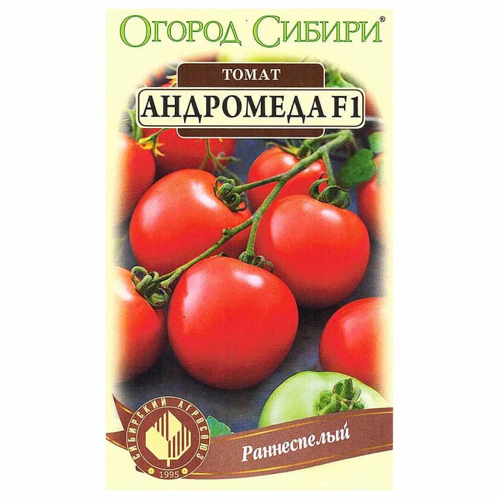 Томат Огород Сибири Андромеда F1 20шт цпо м/у