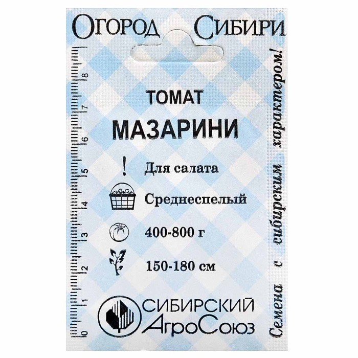 Томат Сибирский Агросоюз Мазарини 20шт пп м/у