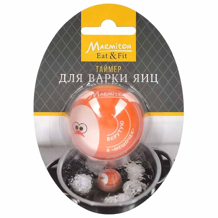 Таймер для варки яиц Marmiton Eat&Fit  арт17829