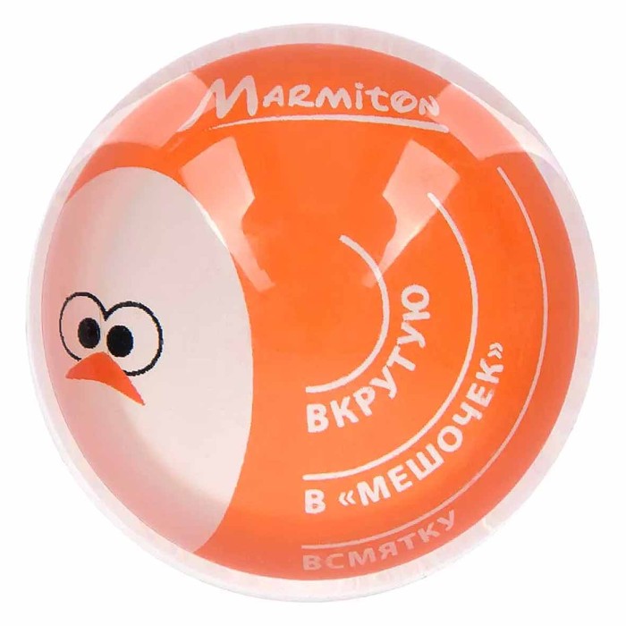 Таймер для варки яиц Marmiton Eat&Fit  арт17829