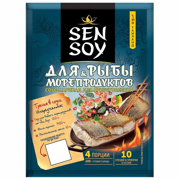 Соус-маринад Sen Soy для рыбы и морепродуктов 120гр м/у