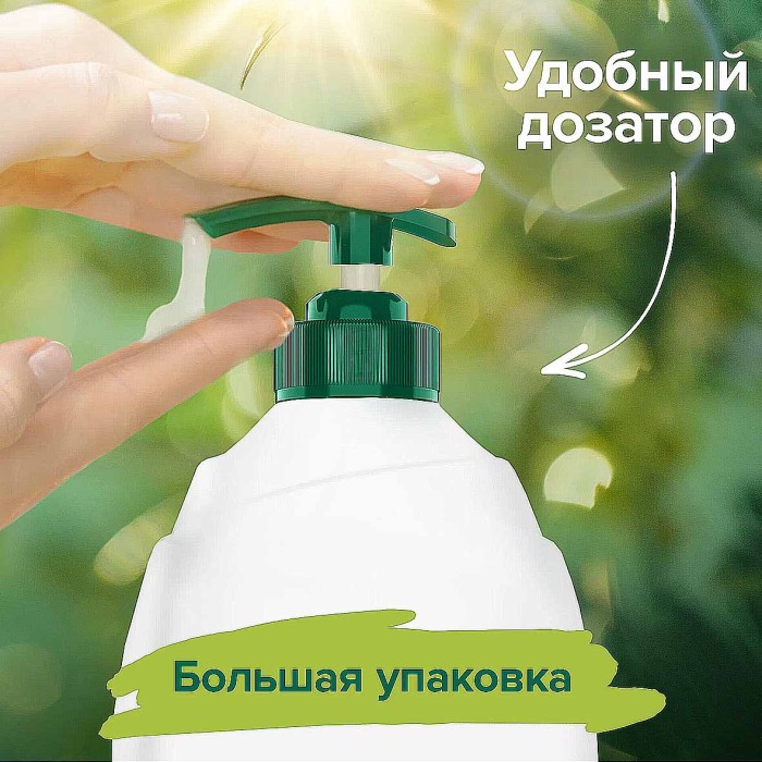 Гель для душа Palmolive Молоко и олива 750мл пэт