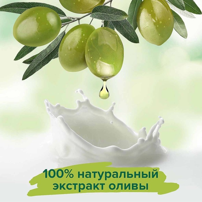 Гель для душа Palmolive Молоко и олива 750мл пэт