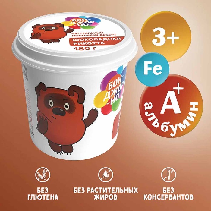 Десерт молочный Шоколадная рикотта 180гр пэт