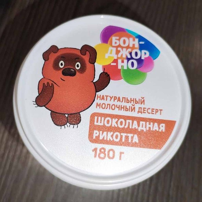 Десерт молочный Шоколадная рикотта 180гр пэт