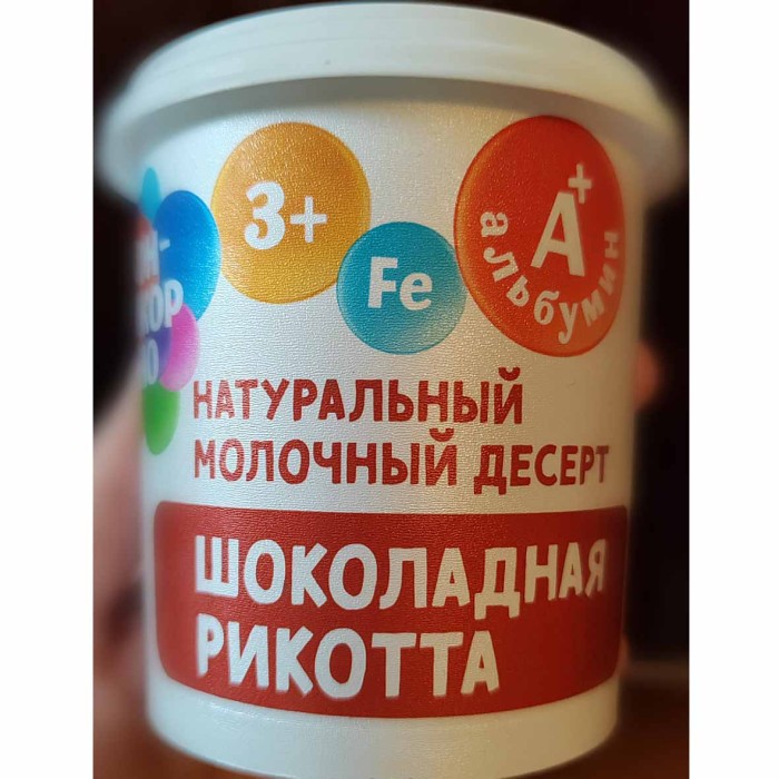 Десерт молочный Шоколадная рикотта 180гр пэт