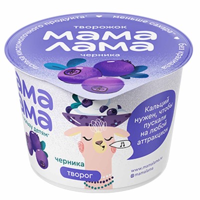 Творог Мама Лама черника 3,8%100гр пэт