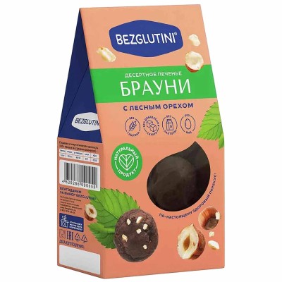 Печенье Bezglutini Брауни с лесным орехом 96гр к/у