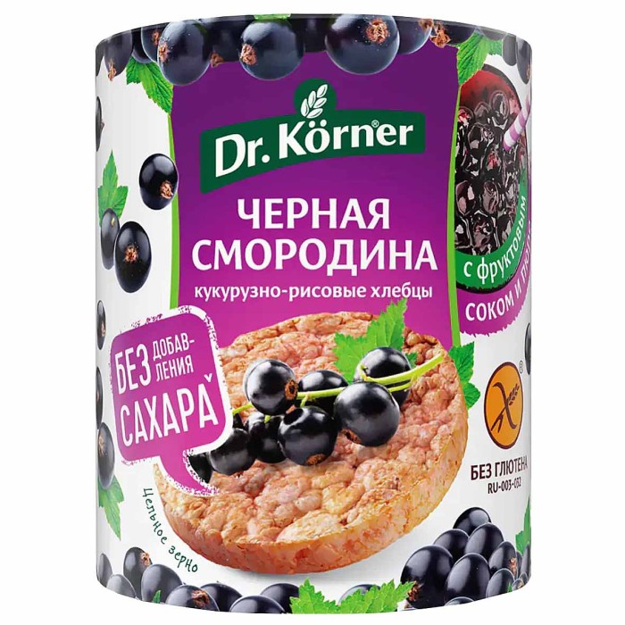 Хлебцы Dr.Korner кукурузно-рисовые с черной смородиной 90гр м/у